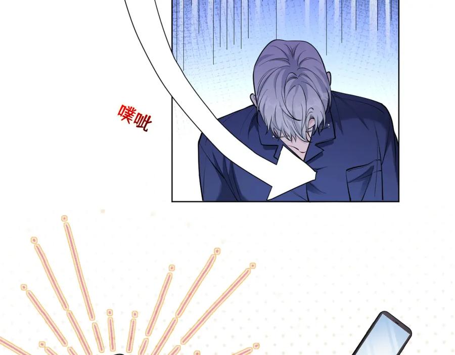 地府大小姐是红娘？！ 03-这是我的卧室？ 第83页