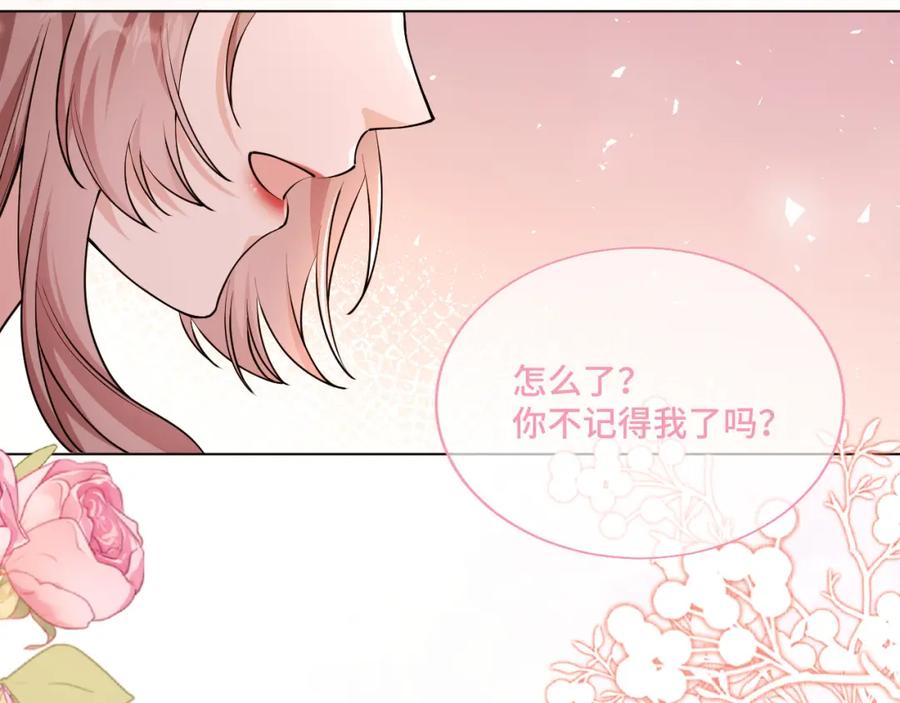 地府大小姐是红娘？！ 03-这是我的卧室？ 第11页