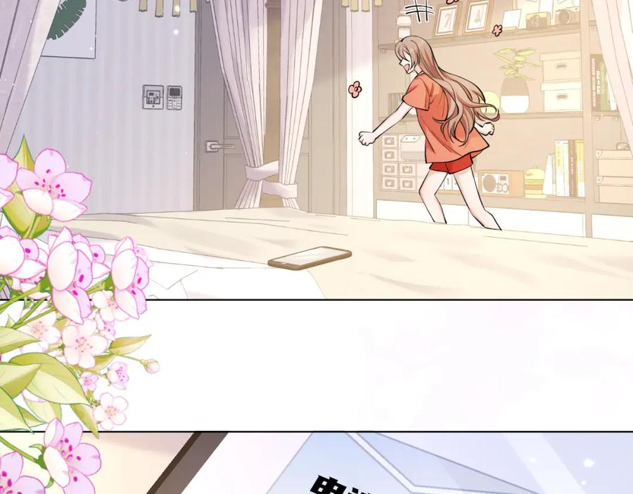 地府大小姐是红娘？！ 03-这是我的卧室？ 第96页