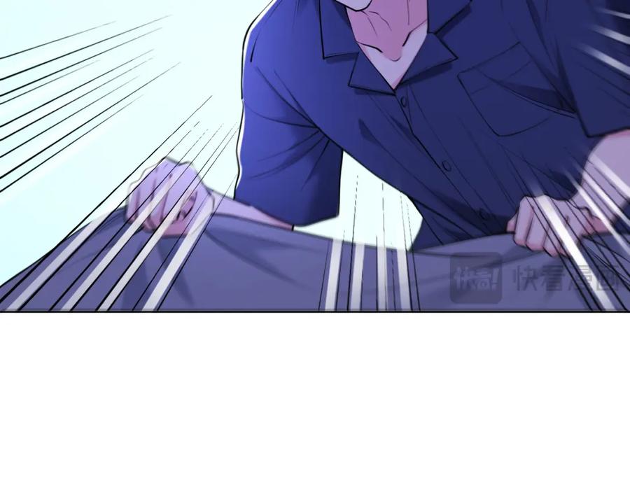 地府大小姐是红娘？！ 03-这是我的卧室？ 第24页