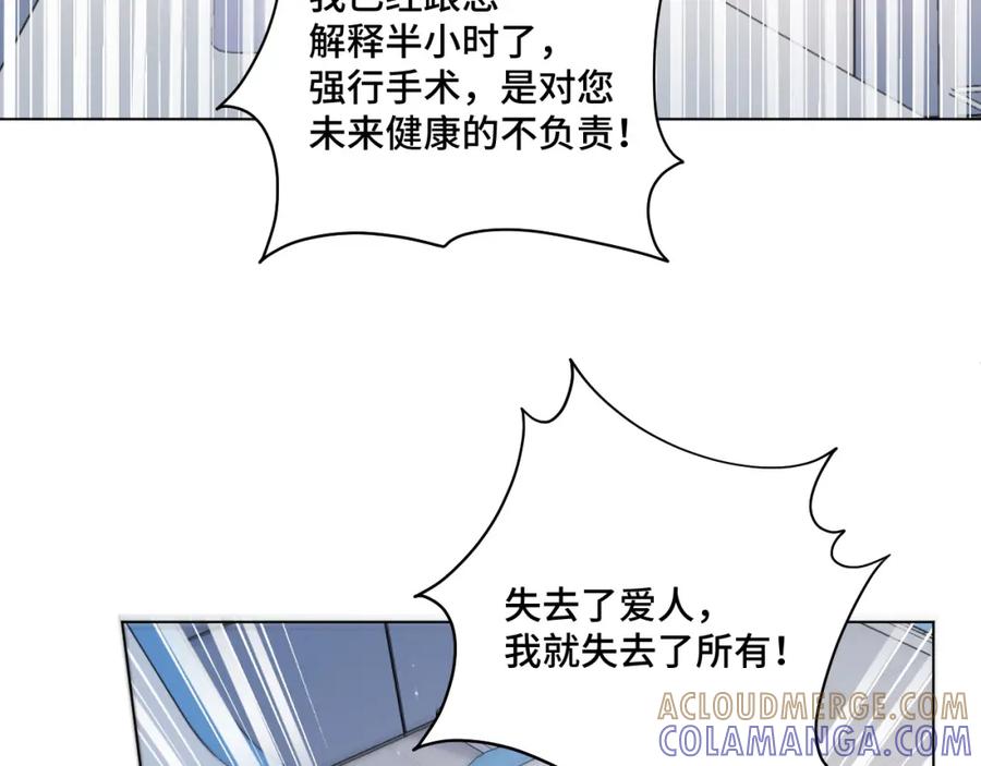 地府大小姐是红娘？！ 03-这是我的卧室？ 第125页