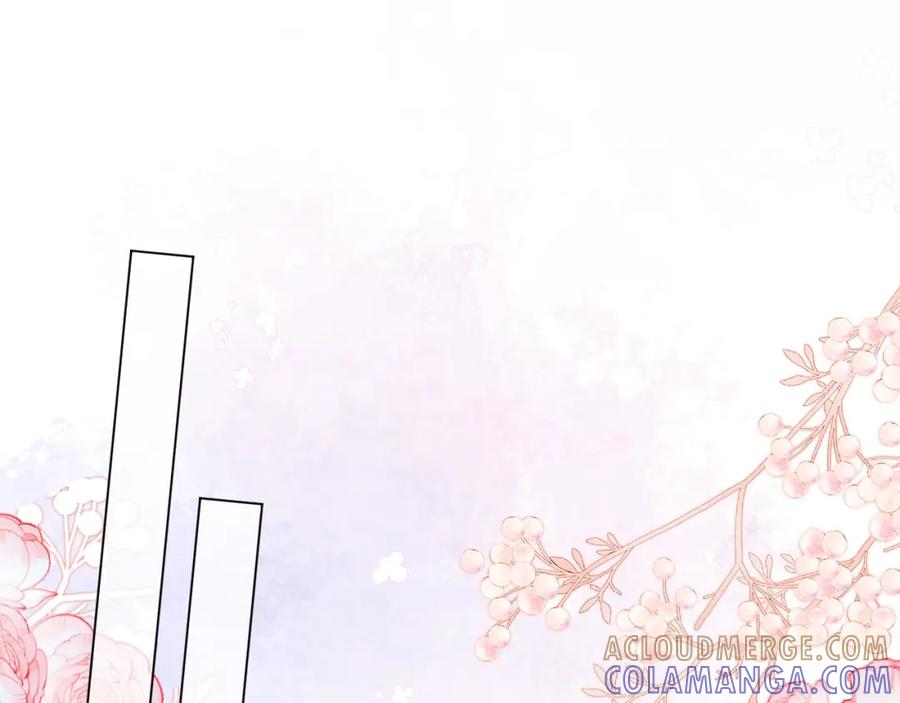 地府大小姐是红娘？！ 03-这是我的卧室？ 第57页