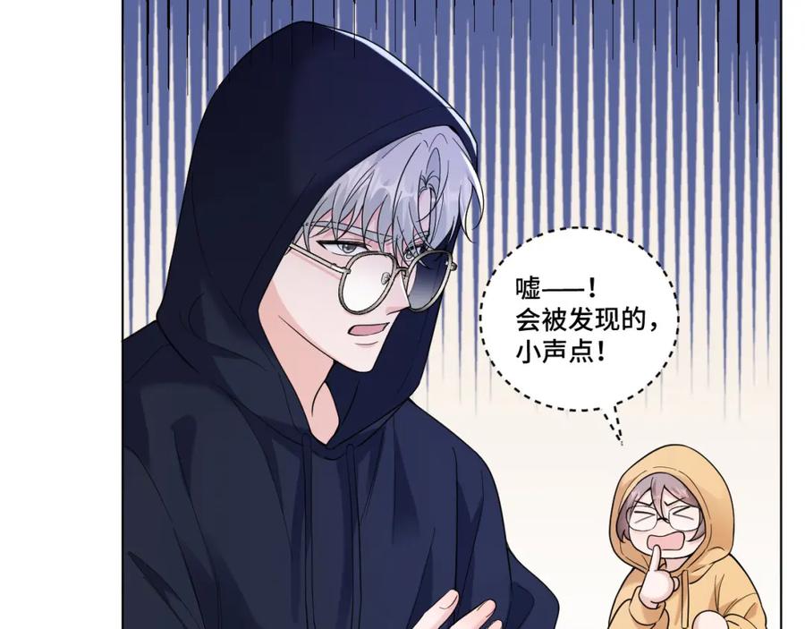 地府大小姐是红娘？！ 04-我要甩了你！ 第16页