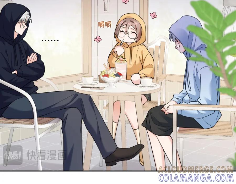 地府大小姐是红娘？！ 04-我要甩了你！ 第13页