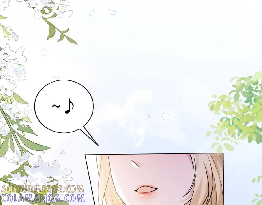 地府大小姐是红娘？！ 04-我要甩了你！ 第85页