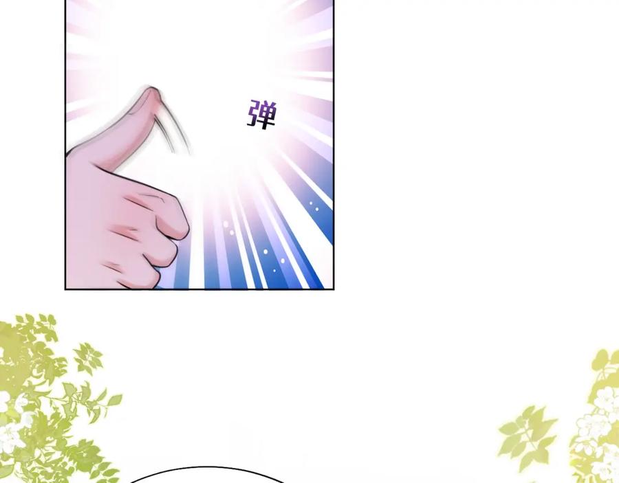 地府大小姐是红娘？！ 04-我要甩了你！ 第6页