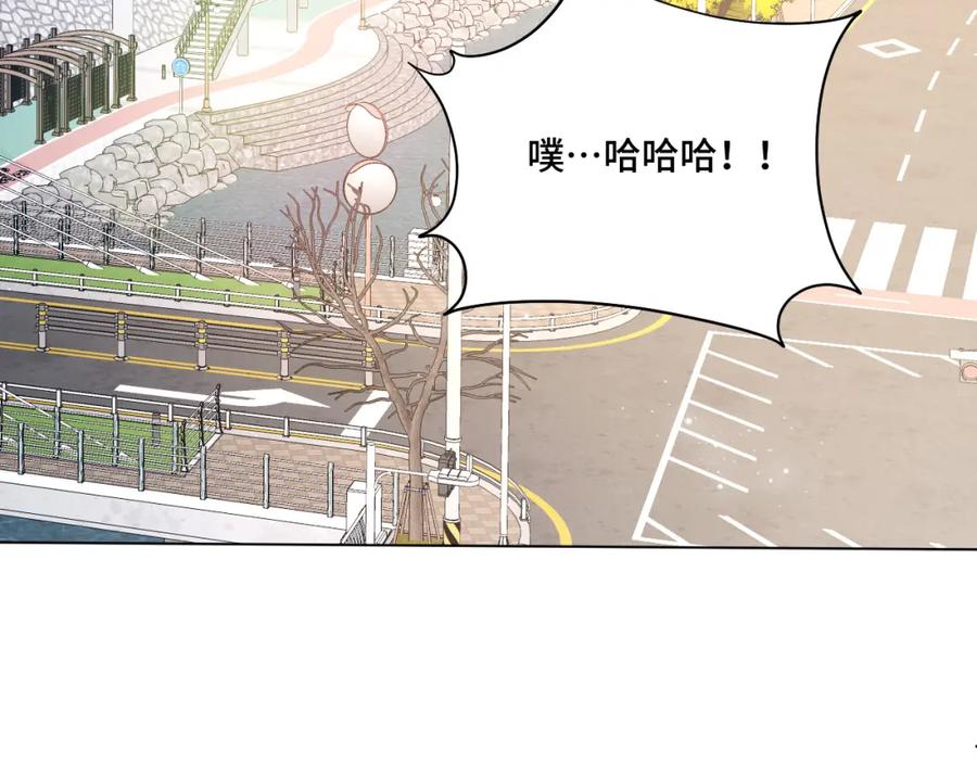 地府大小姐是红娘？！ 04-我要甩了你！ 第68页