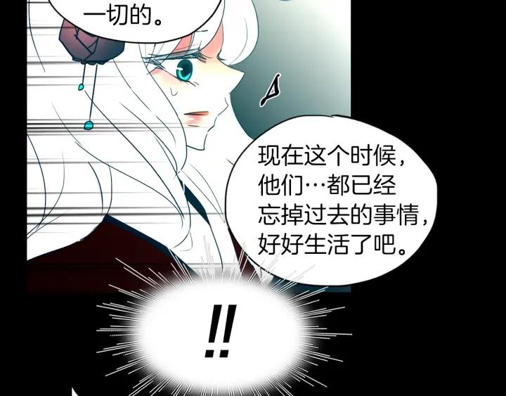 《燕子传》第87话 这是什么 第51页