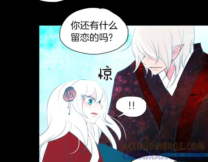 《燕子传》第87话 这是什么 第49页