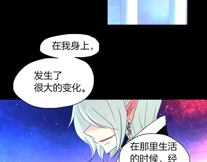 《燕子传》第87话 这是什么 第47页