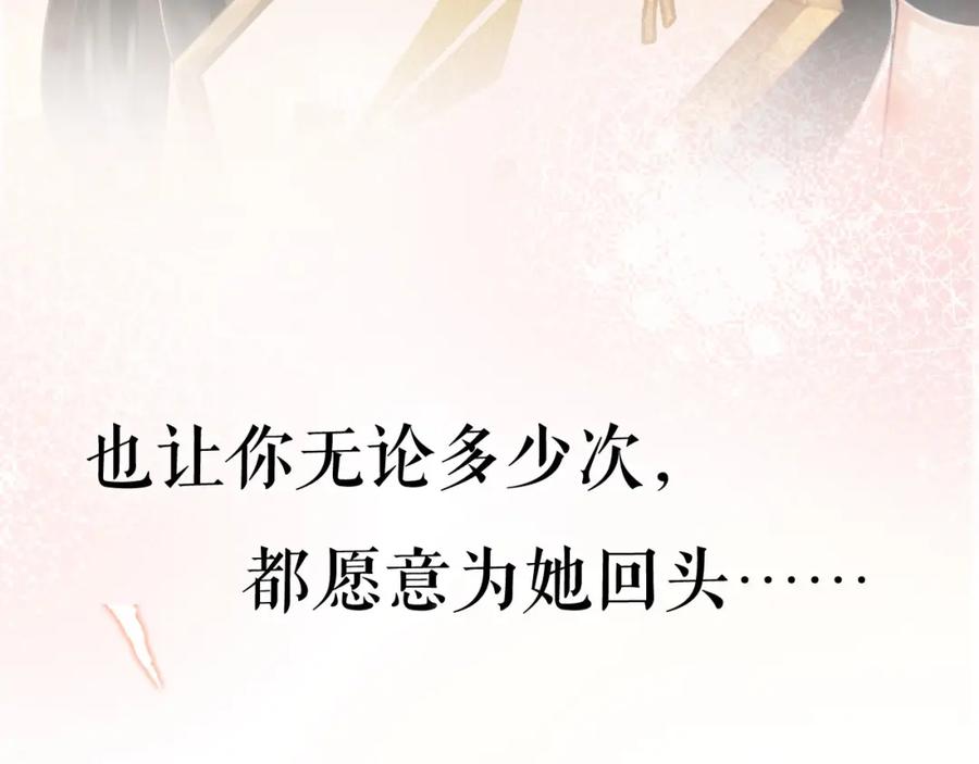 顾小姐和曲小姐 序章 梦中情T曲熙之来啦！ 第54页