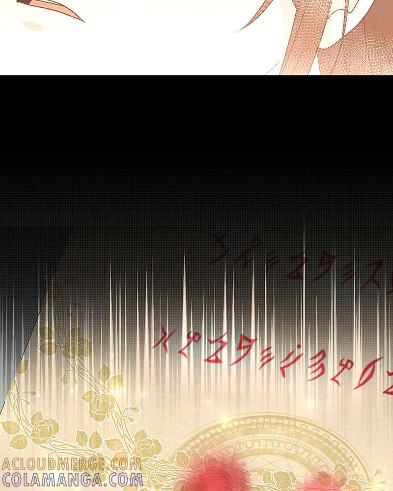 《血色的誓约》[第9回] 给我你的血 第22页