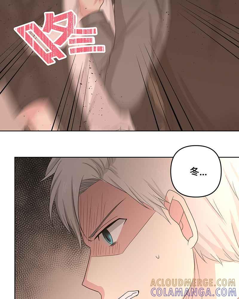《血色的誓约》[第9回] 给我你的血 第25页