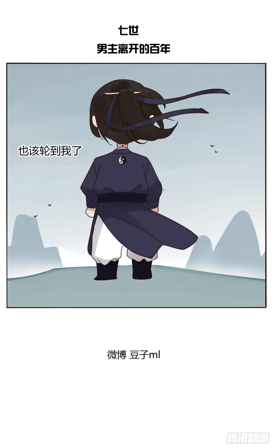 拥然入怀 八十八章 慕珣 第44页