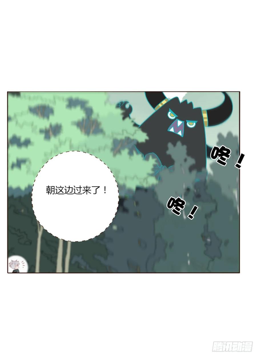 拥然入怀 八十八章 慕珣 第48页