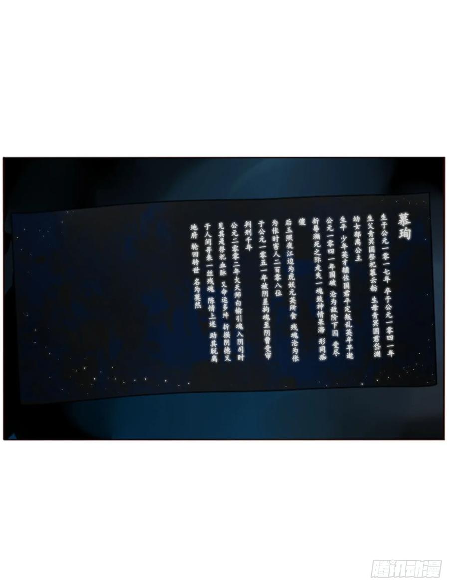 拥然入怀 八十八章 慕珣 第3页