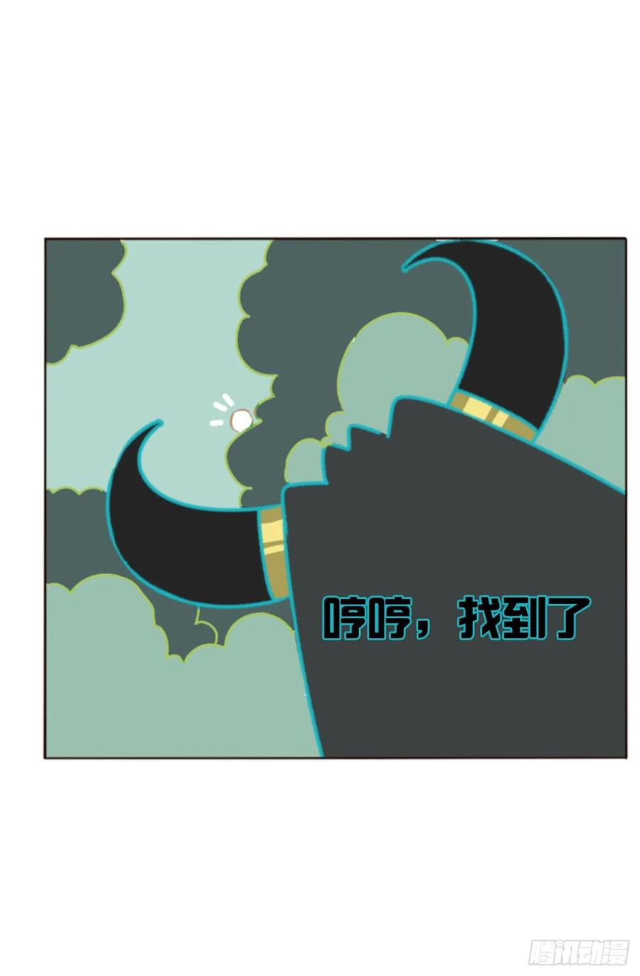 拥然入怀 八十八章 慕珣 第53页