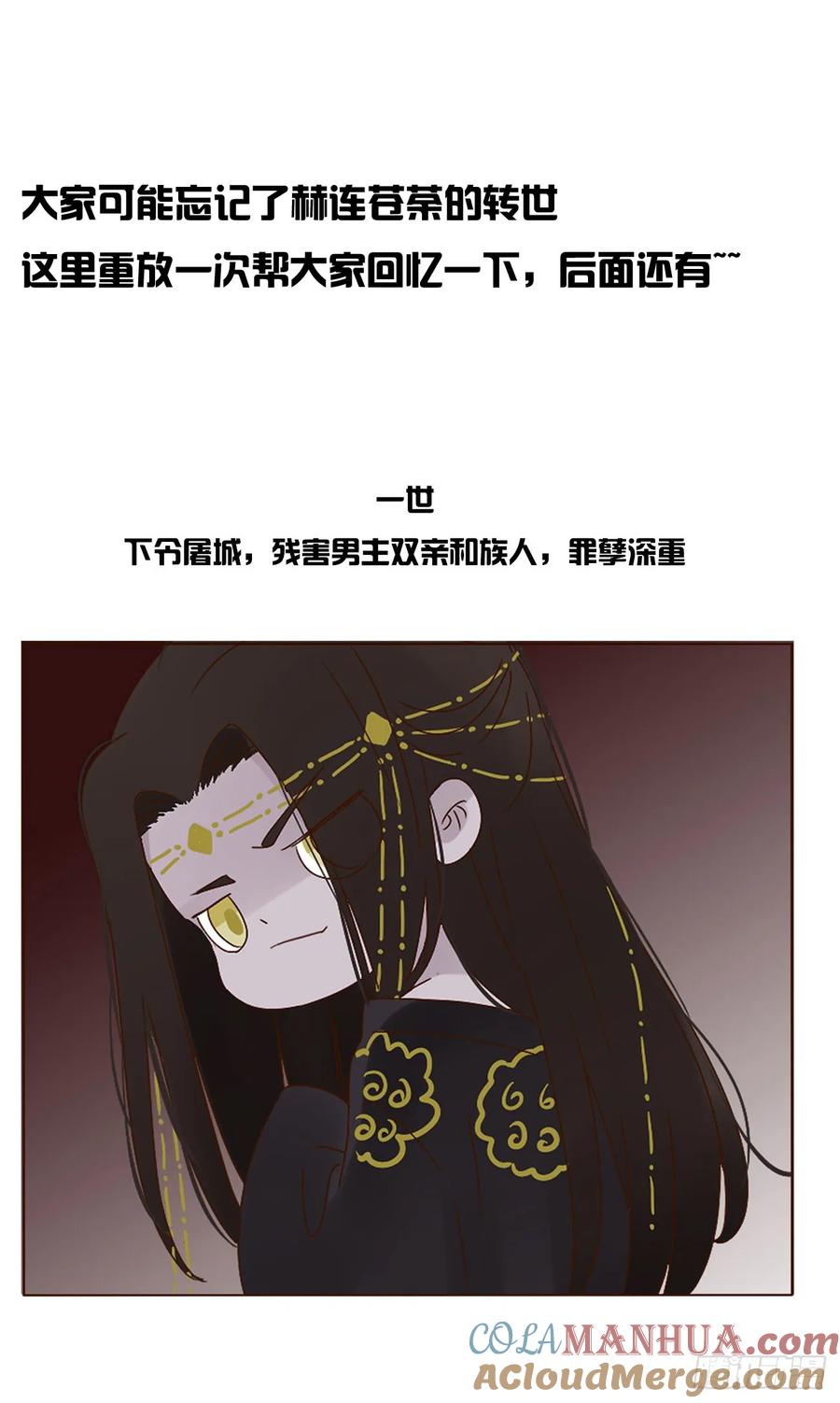 拥然入怀 八十八章 慕珣 第25页