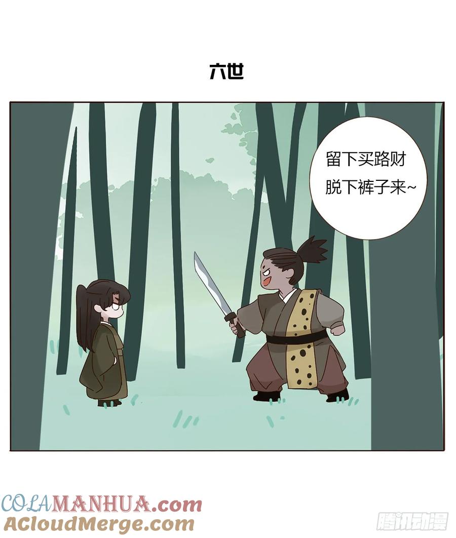 拥然入怀 八十八章 慕珣 第40页