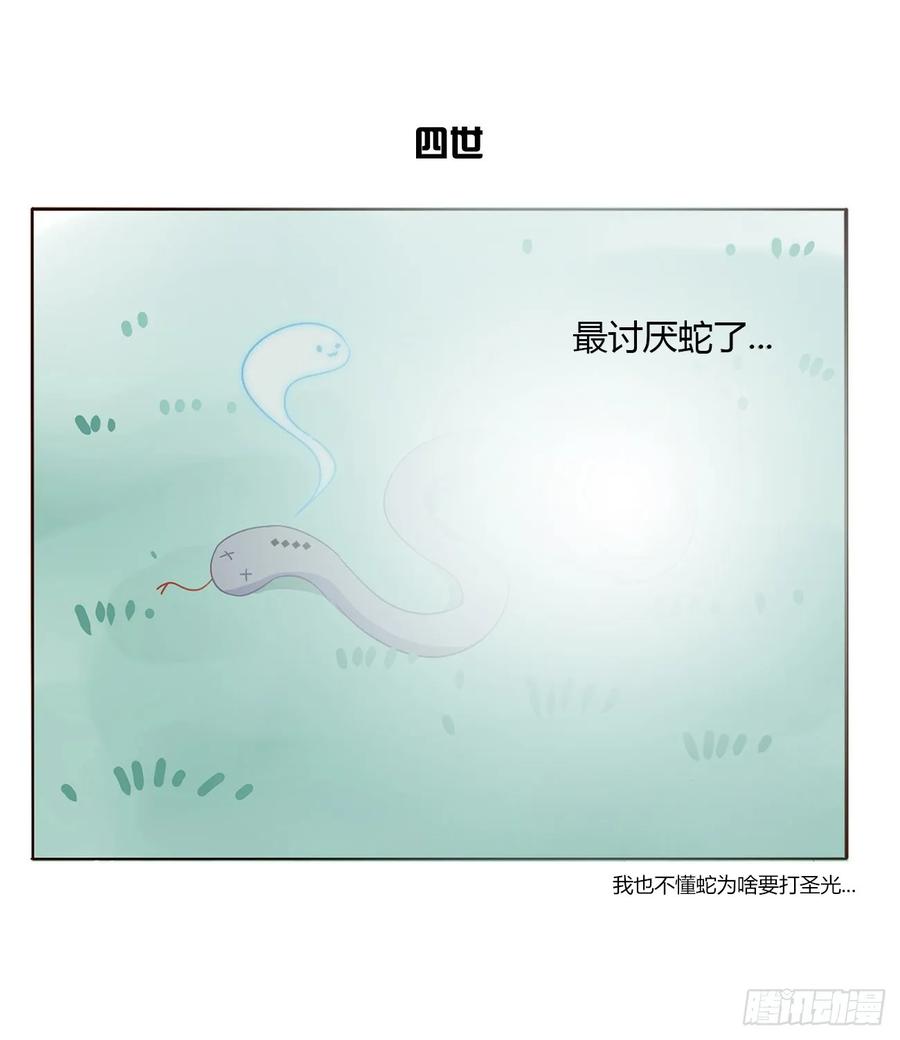 拥然入怀 八十八章 慕珣 第33页