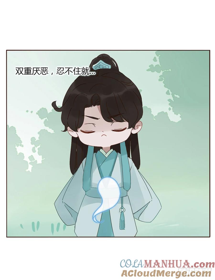 拥然入怀 八十八章 慕珣 第34页