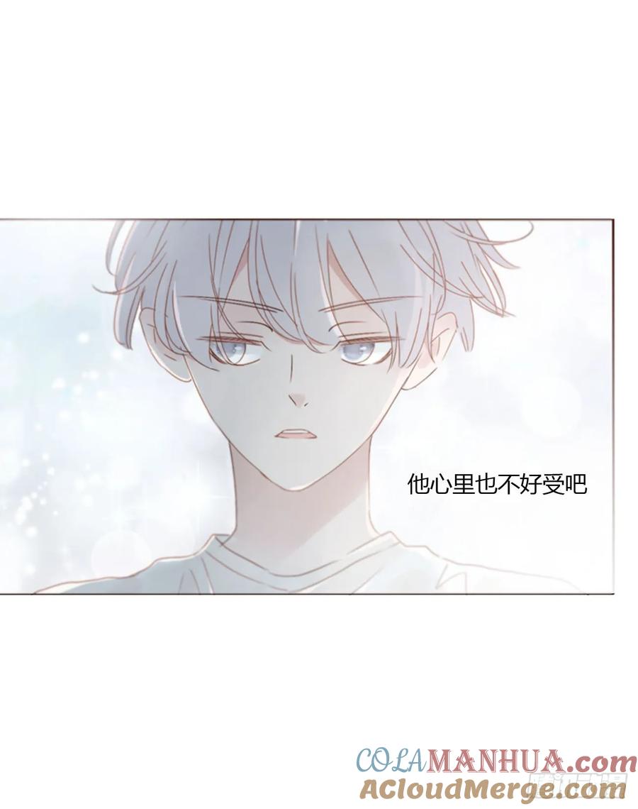 拥然入怀 八十八章 慕珣 第7页