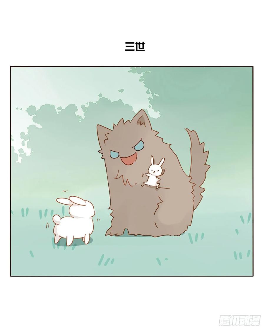 拥然入怀 八十八章 慕珣 第30页