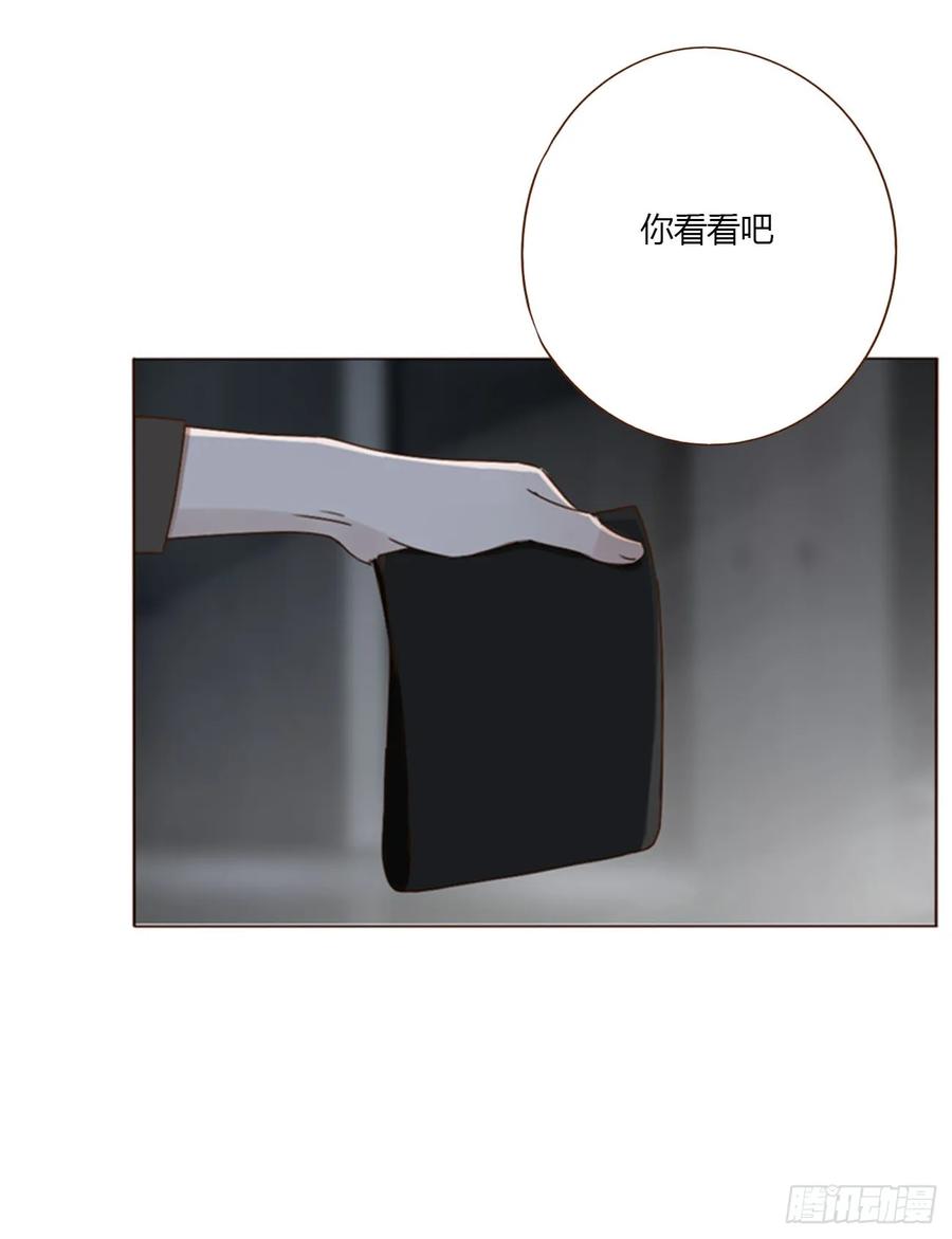 拥然入怀 八十八章 慕珣 第2页