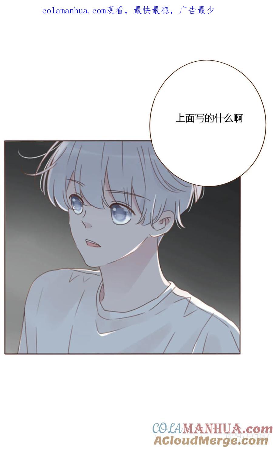 拥然入怀 八十八章 慕珣 第1页