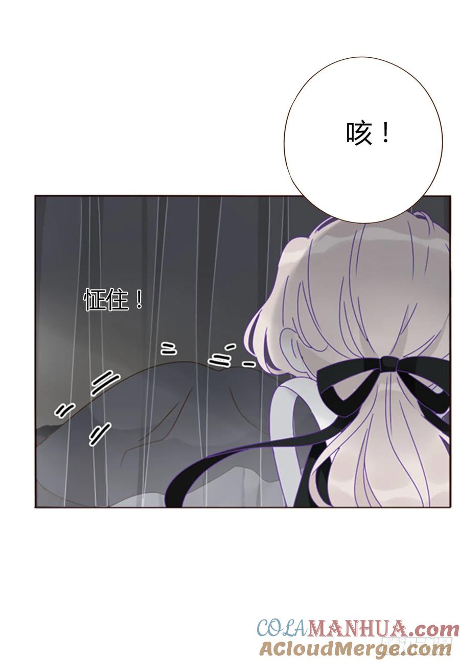 拥然入怀 八十九章 被抓包 第23页