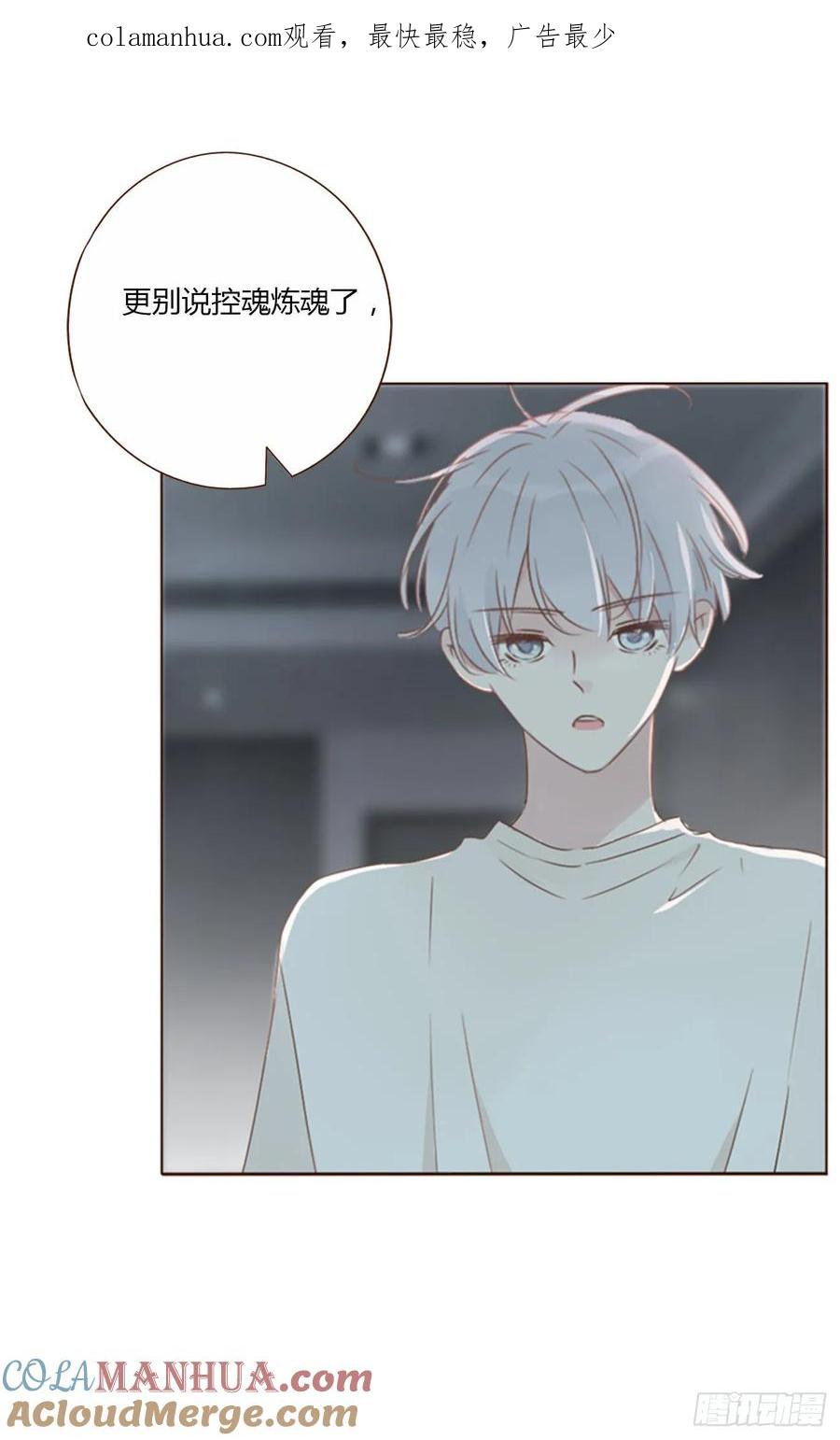 拥然入怀 九十章 元英 第1页