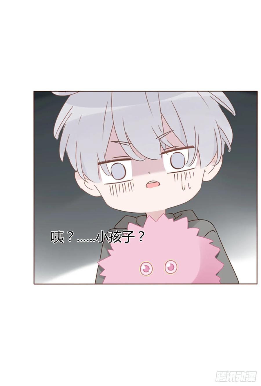 拥然入怀 九十章 元英 第30页