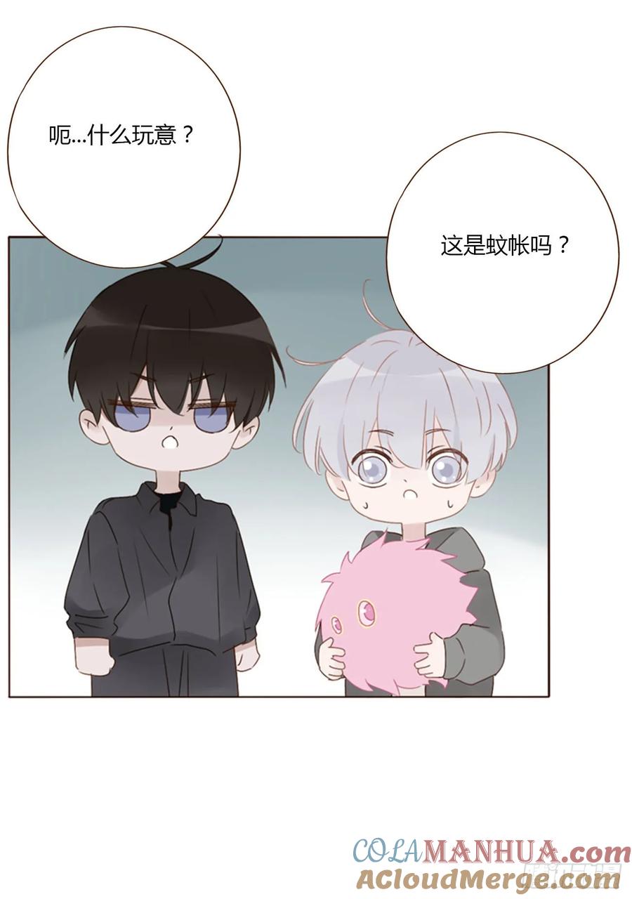 拥然入怀 九十章 元英 第25页