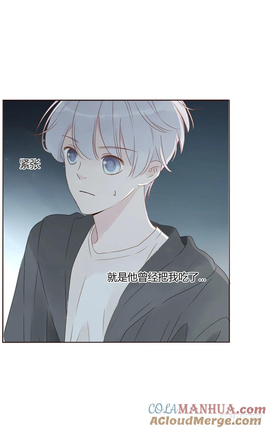 拥然入怀 九十章 元英 第27页