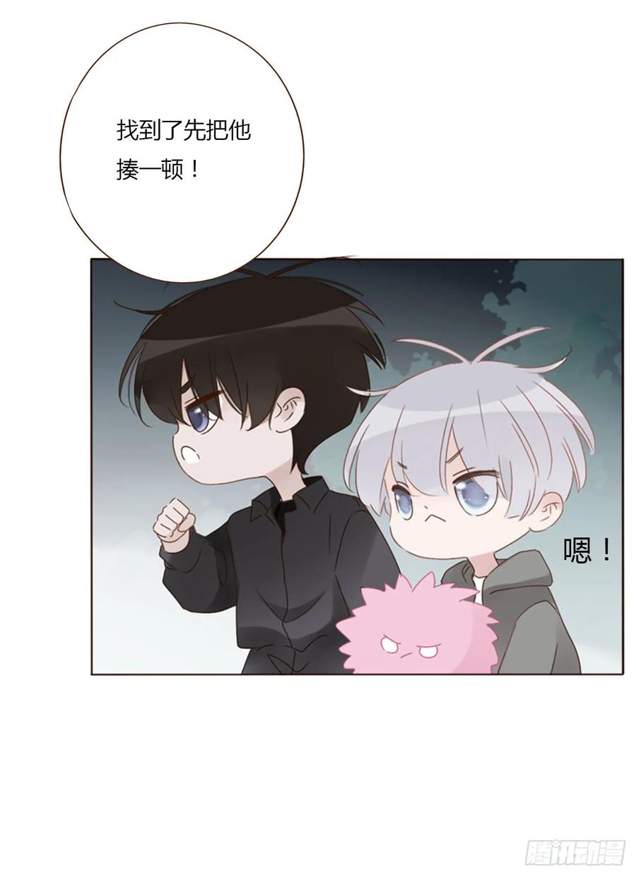 拥然入怀 九十章 元英 第22页