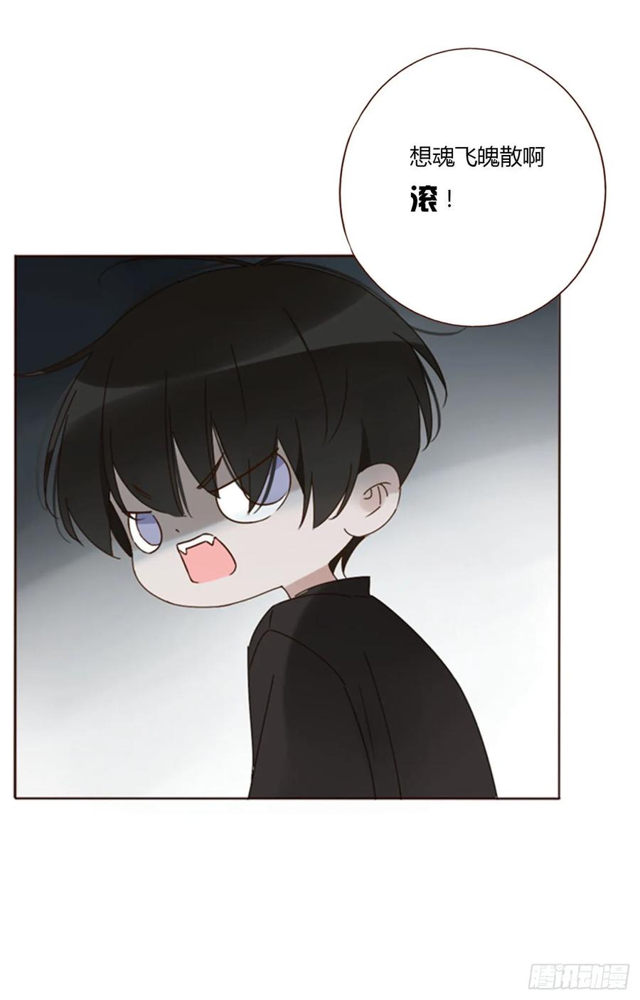 拥然入怀 九十章 元英 第12页