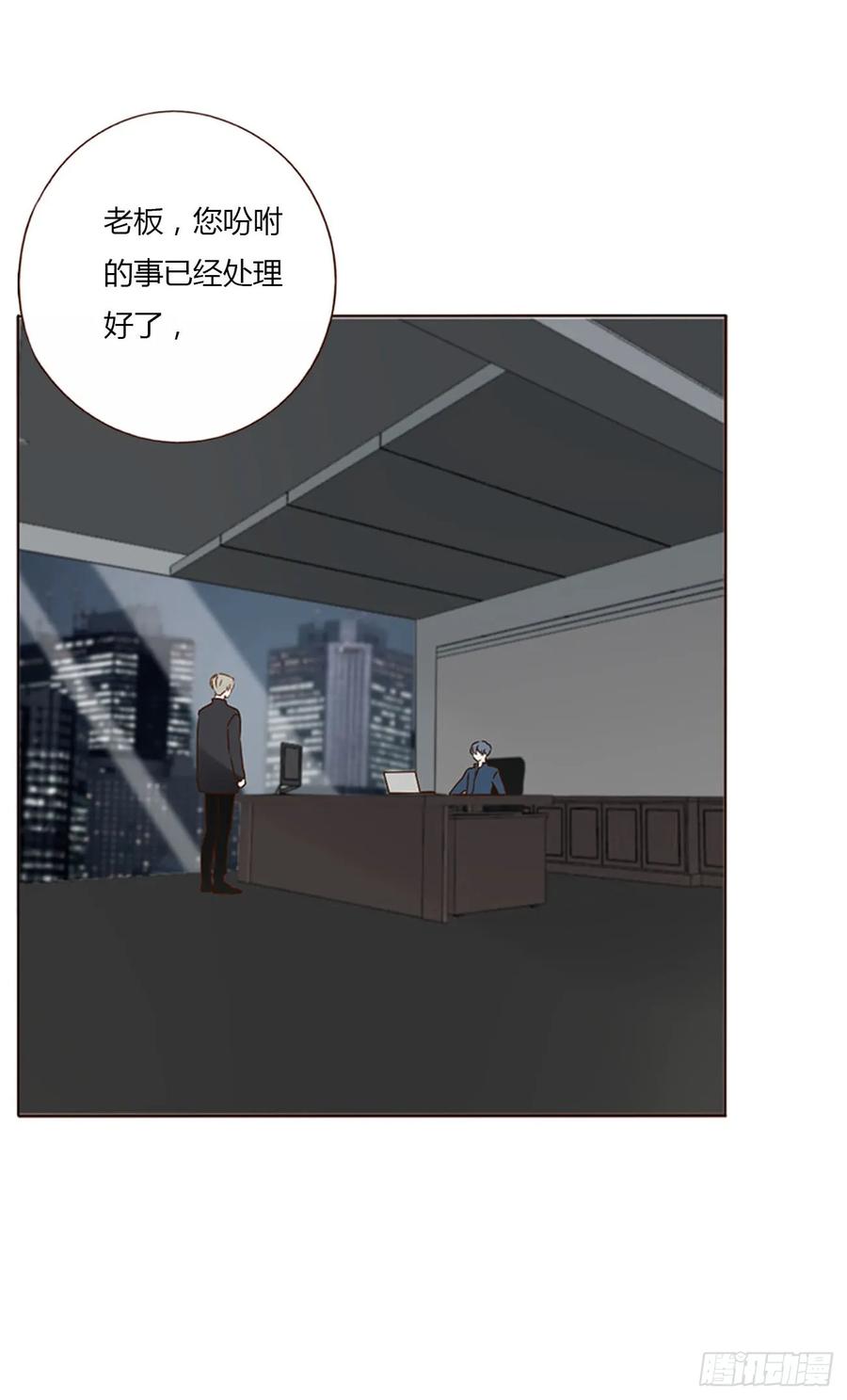 拥然入怀 九十一章 元英2 第22页