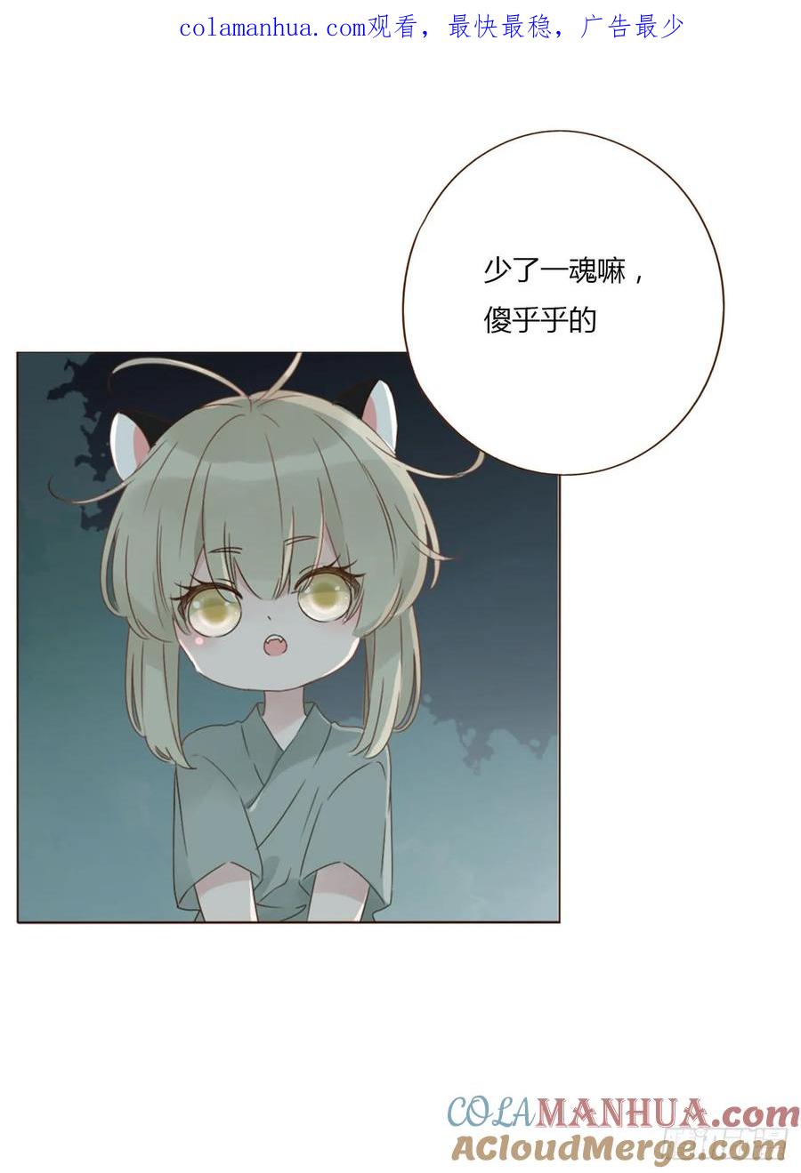 拥然入怀 九十一章 元英2 第1页