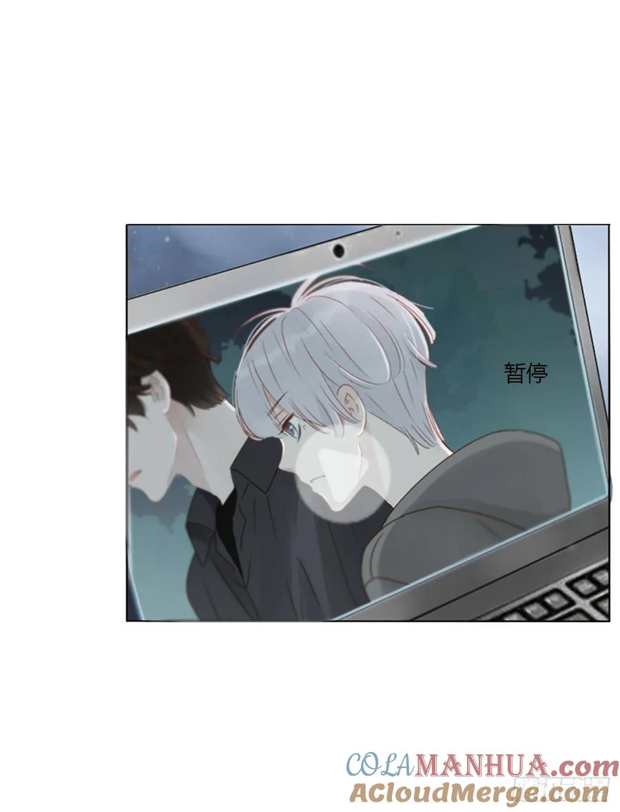 拥然入怀 九十一章 元英2 第27页