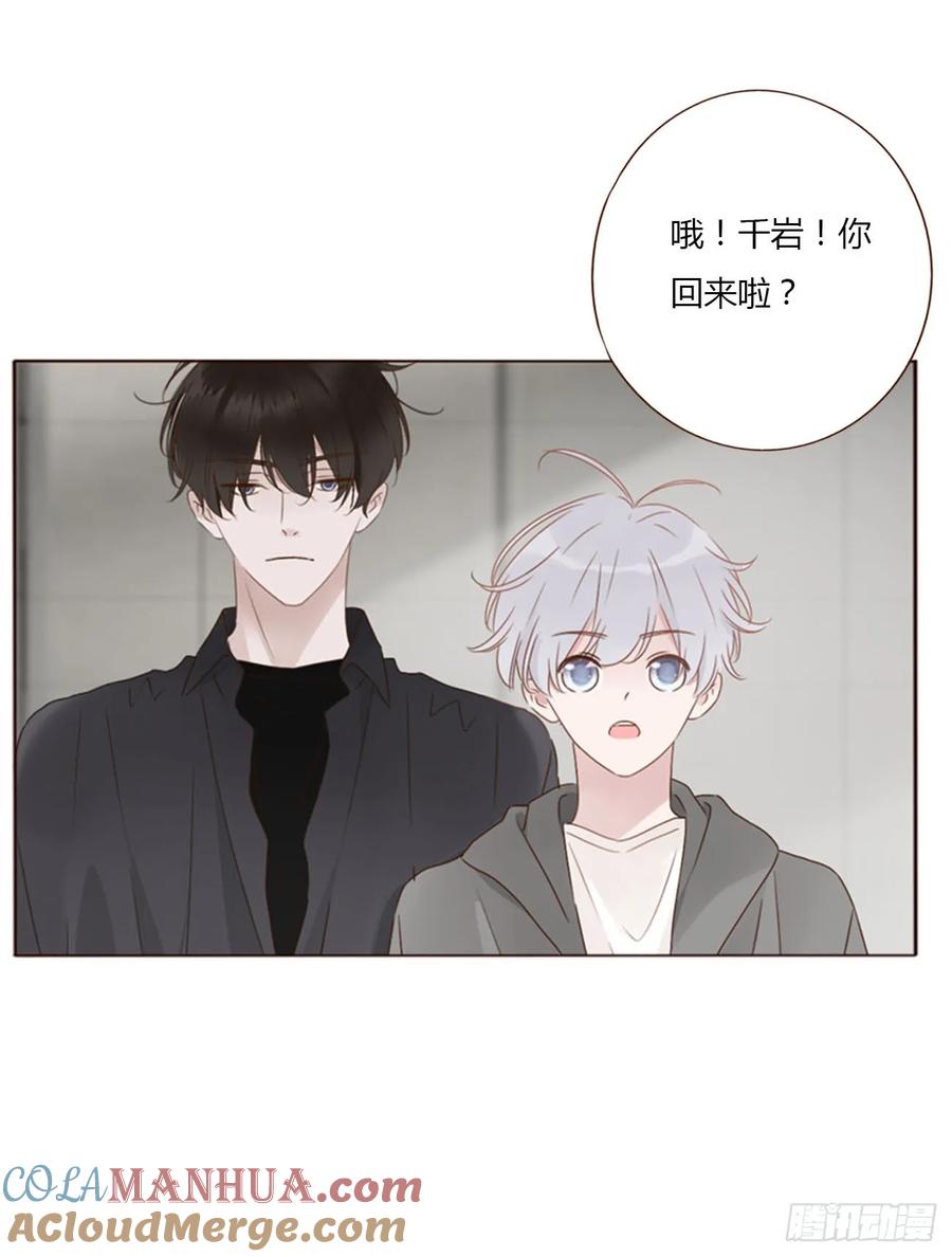 拥然入怀 九十二章 固魂珠 第9页
