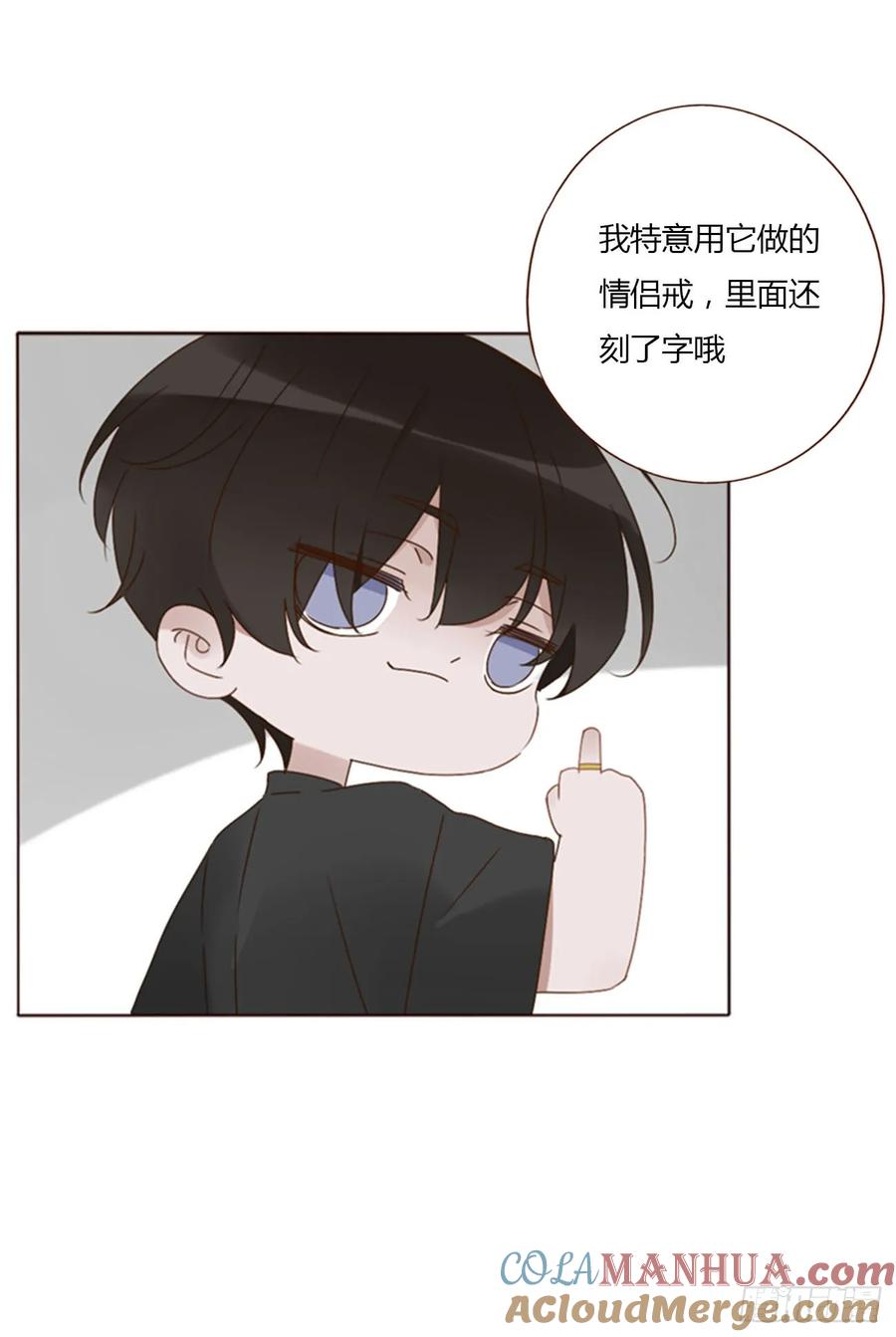 拥然入怀 九十二章 固魂珠 第17页