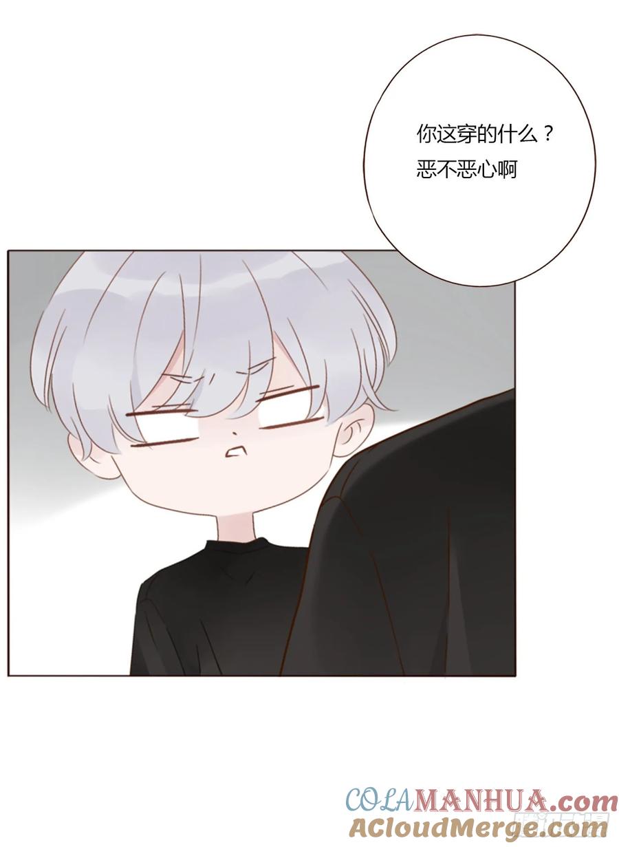 拥然入怀 九十二章 固魂珠 第21页