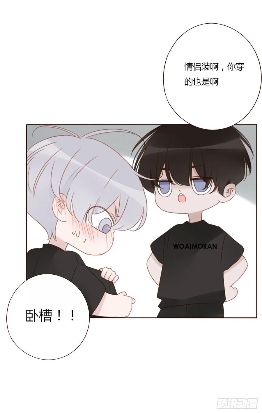 拥然入怀 九十二章 固魂珠 第22页