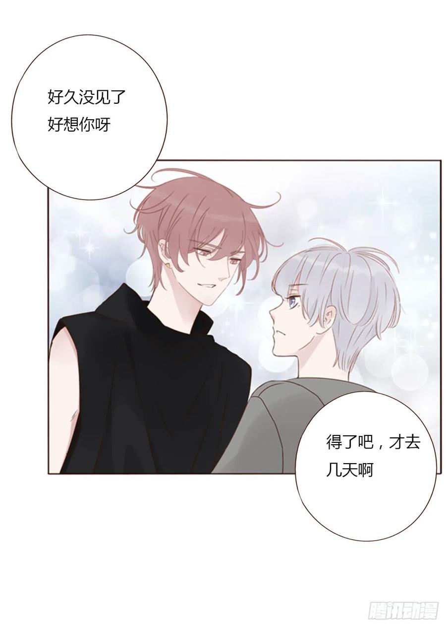 拥然入怀 九十二章 固魂珠 第10页