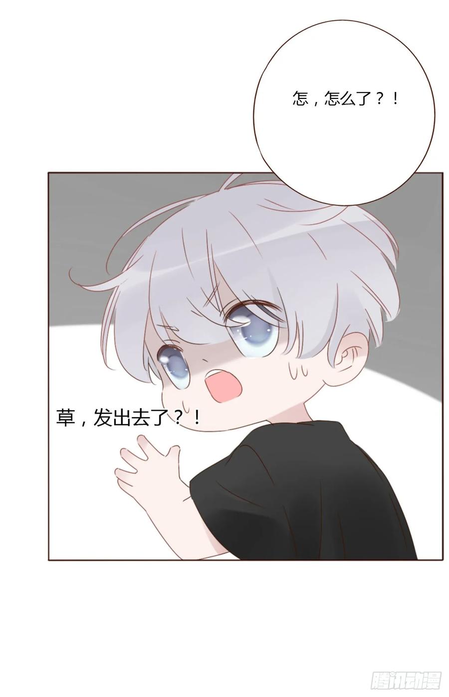 拥然入怀 九十二章 固魂珠 第34页