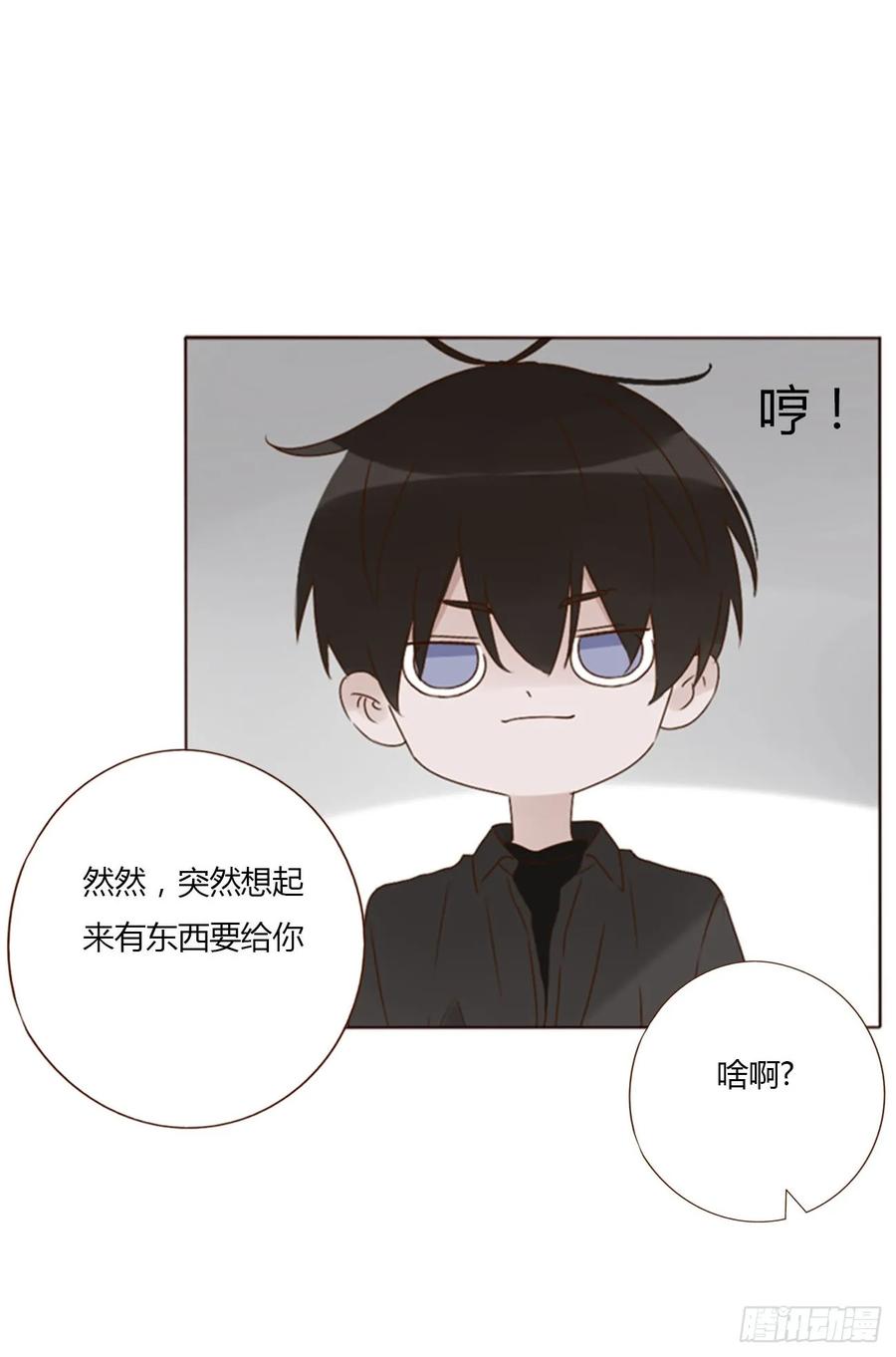 拥然入怀 九十二章 固魂珠 第14页