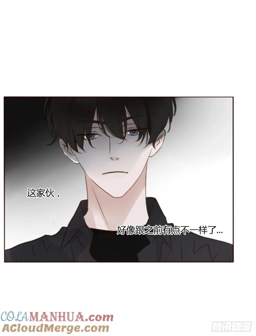 拥然入怀 九十二章 固魂珠 第11页