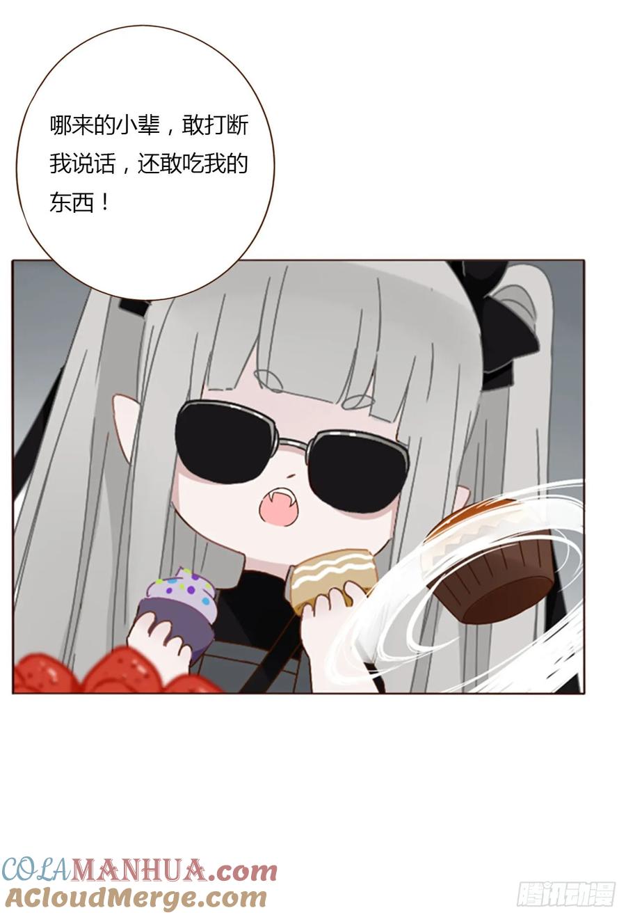 拥然入怀 九十三章 固魂珠2 第25页