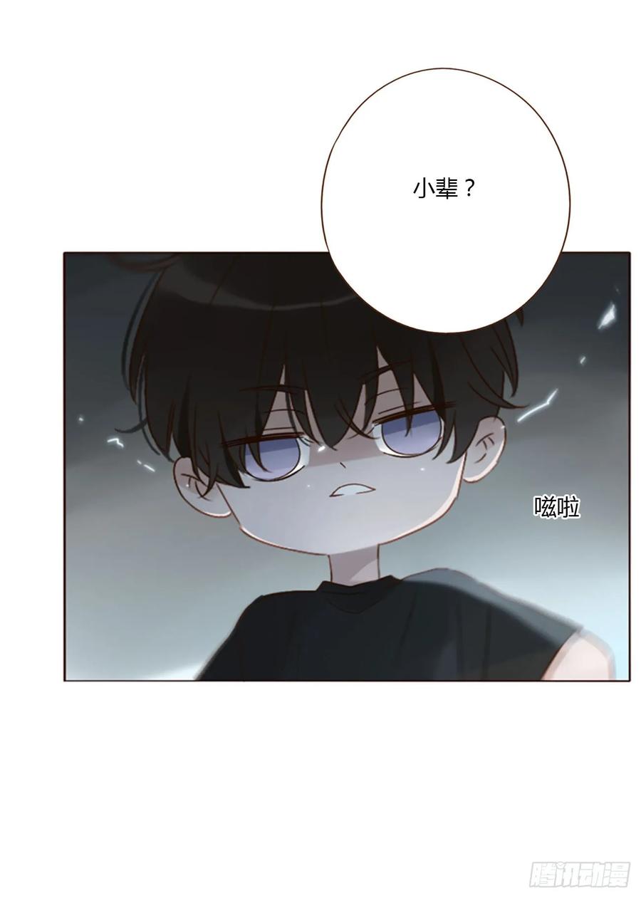 拥然入怀 九十三章 固魂珠2 第26页