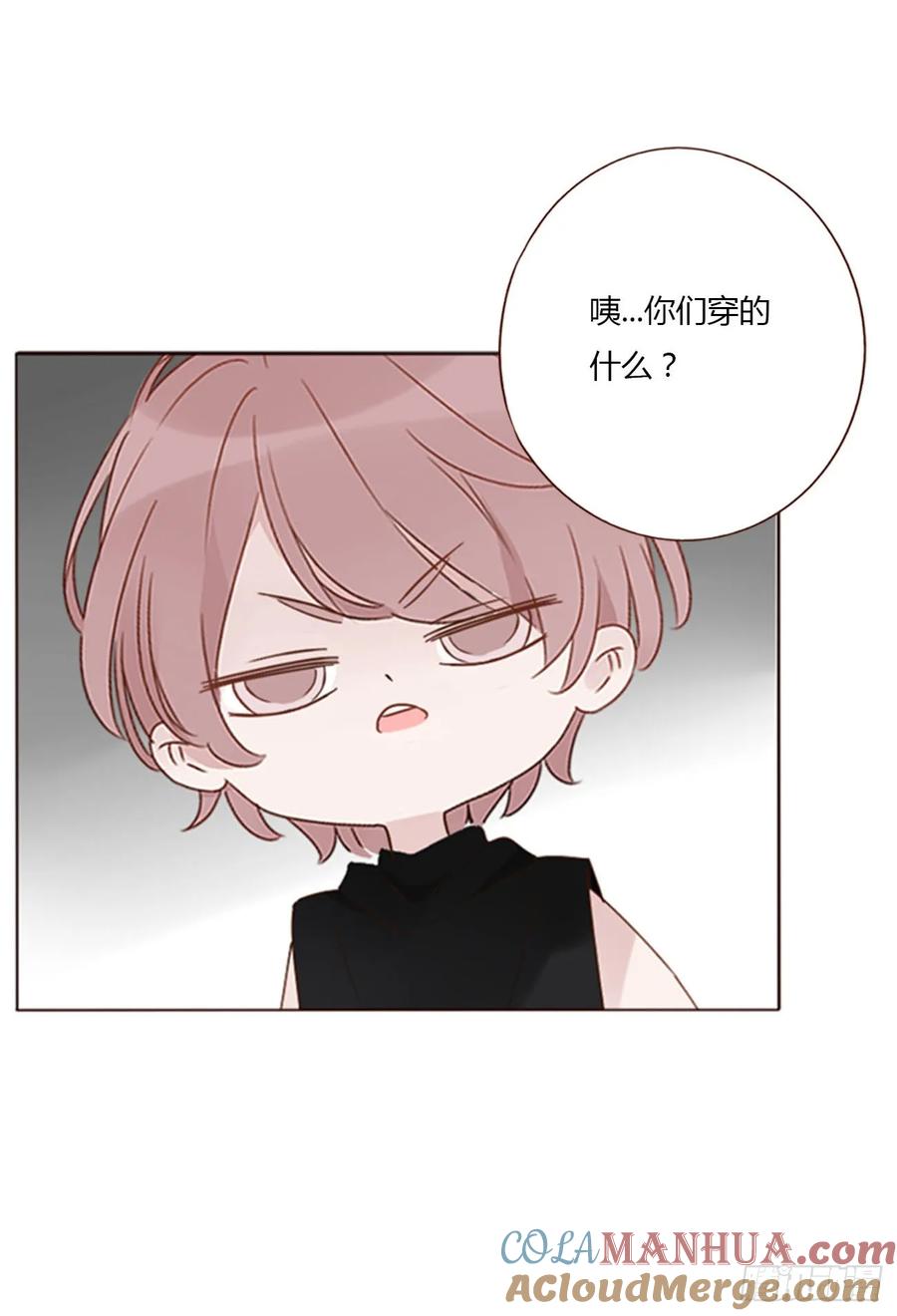 拥然入怀 九十三章 固魂珠2 第15页